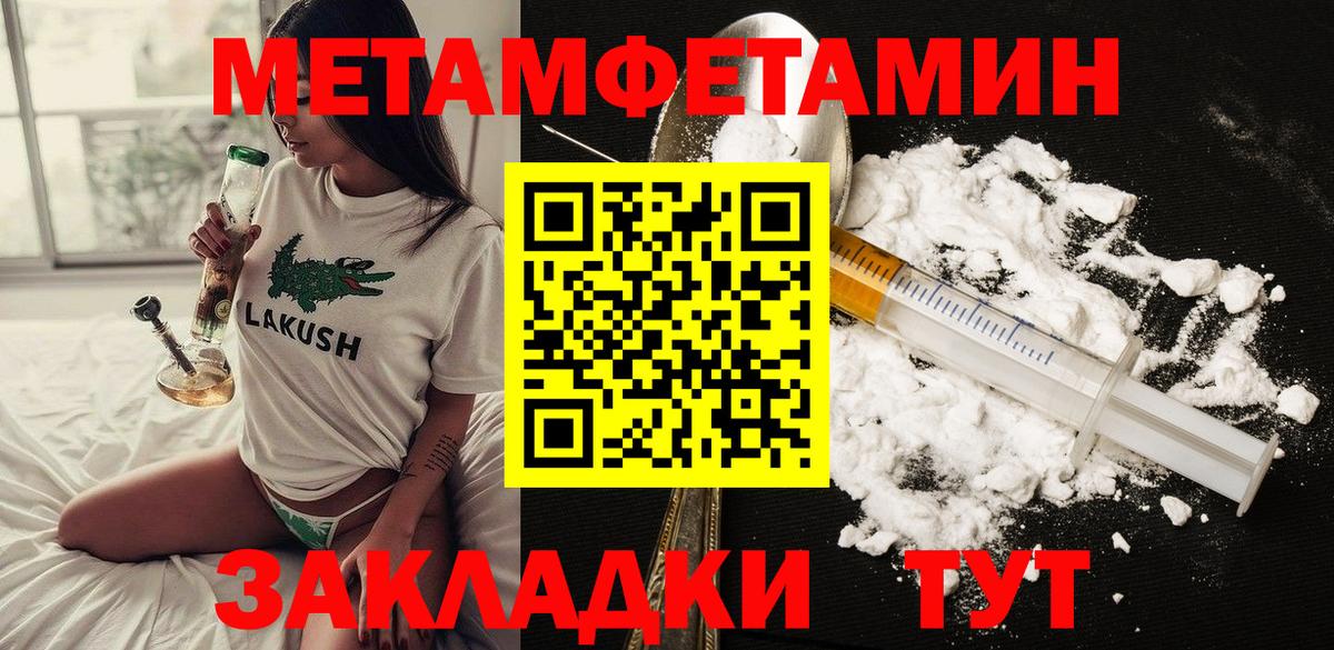 АМФ VHQ Городец