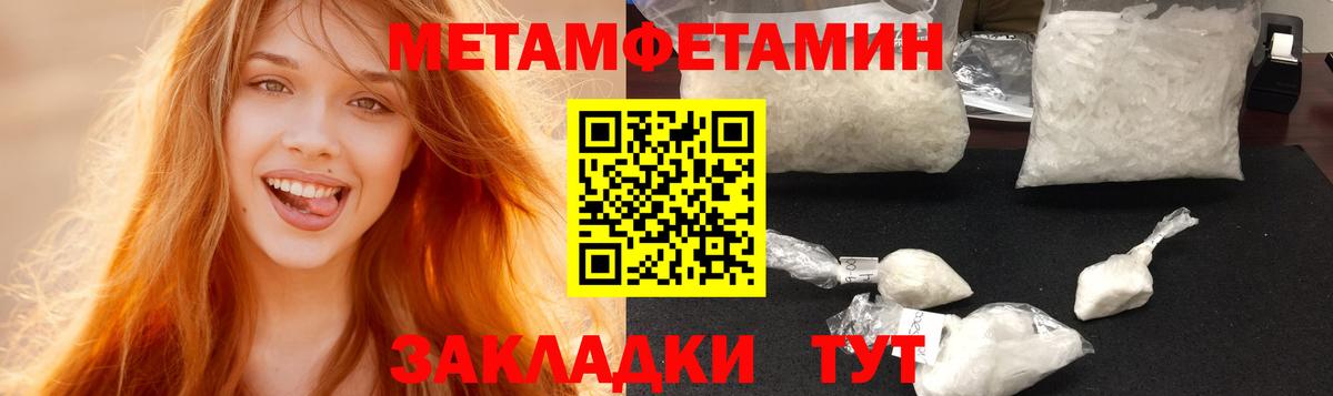 Городец  Amphetamine 98%  АМФЕТАМИН  Вход с VPN 