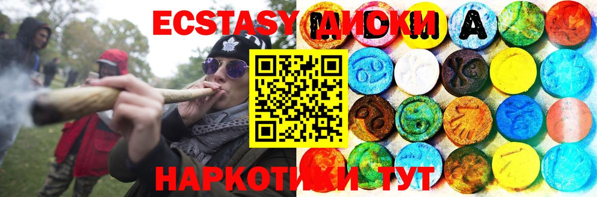 ОМГ ОМГ ссылки  Ecstasy DUBAI  ЭКСТАЗИ  ЭКСТАЗИ 300 mg  Вход с VPN  Городец 