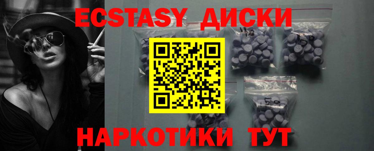 Гашиш Городец
