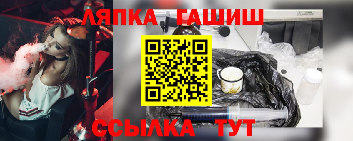 Гашиш AMNESIA HAZE Городец