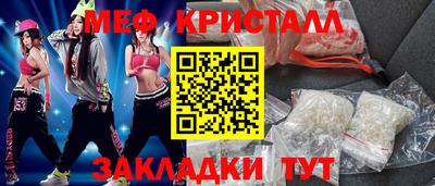 таблы Малоярославец