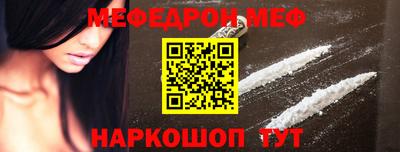 2c-b Малгобек