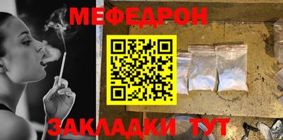 2c-b Малгобек