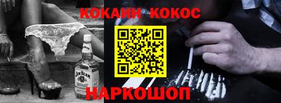 мяу мяу кристалл Мариинск