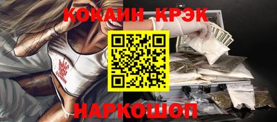 мяу мяу кристалл Мариинск
