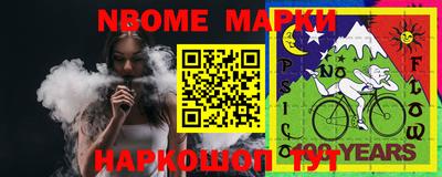 мяу мяу кристалл Мариинск