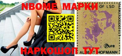 2c-b Малгобек