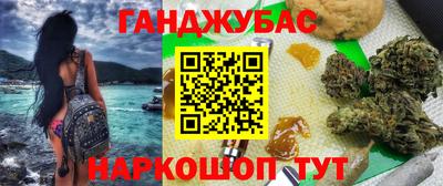 таблы Малоярославец