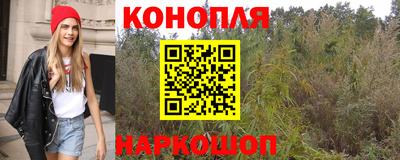 марки nbome Брянск