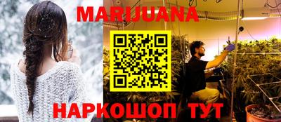 мяу мяу кристалл Мариинск
