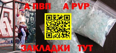 мяу мяу кристалл Мариинск