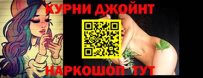 мяу мяу кристалл Мариинск