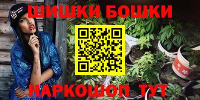 мяу мяу кристалл Мариинск
