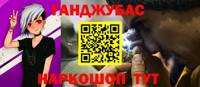 2c-b Малгобек