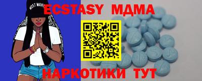 таблы Малоярославец