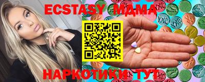 мяу мяу кристалл Мариинск