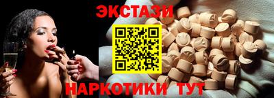 2c-b Малгобек
