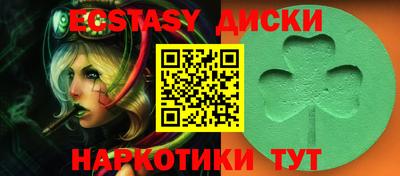 таблы Малоярославец