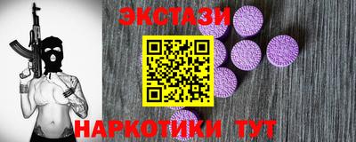 мяу мяу кристалл Мариинск