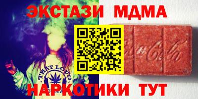 таблы Малоярославец