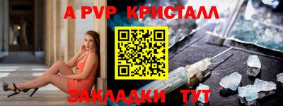 2c-b Малгобек
