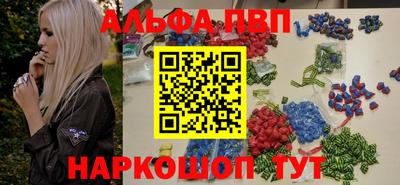 2c-b Малгобек