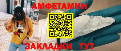 PSILOCYBIN Братск
