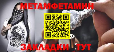мяу мяу кристалл Мариинск