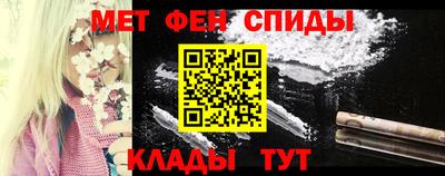 2c-b Малгобек