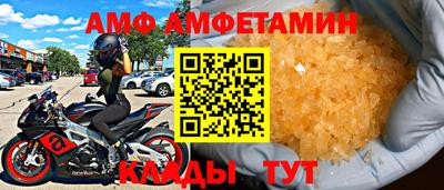 таблы Малоярославец