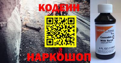 2c-b Малгобек
