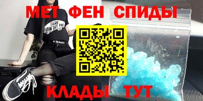 таблы Малоярославец