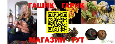 мяу мяу кристалл Мариинск