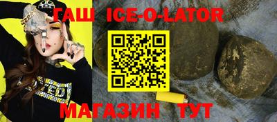 2c-b Малгобек