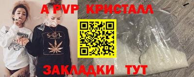 2c-b Малгобек