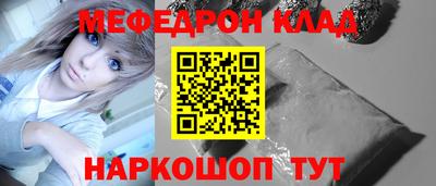 таблы Малоярославец