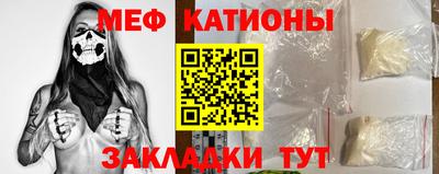 таблы Малоярославец