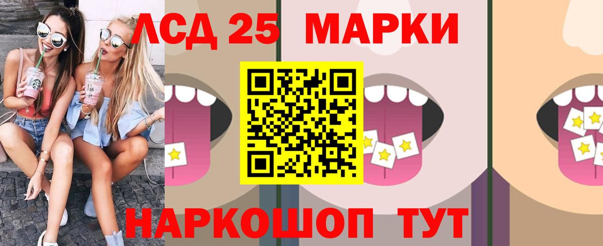 Городец  LSD-25 экстази ecstasy  Вход с VPN 