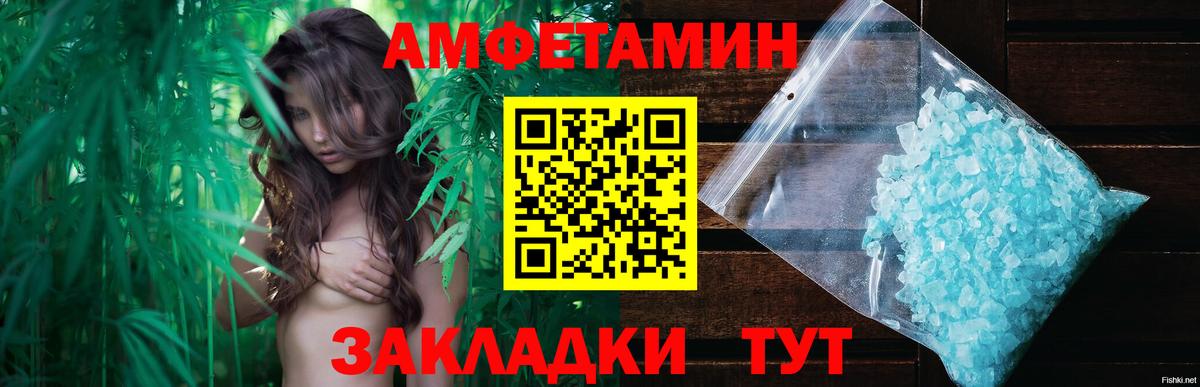 Лсд 25  Городец  ГАШ  Меф   Вход с VPN  Гашиш  КОКАИН  Канабис 