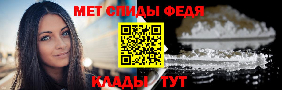 Городец  Первитин мет  Первитин мет  Вход с VPN 