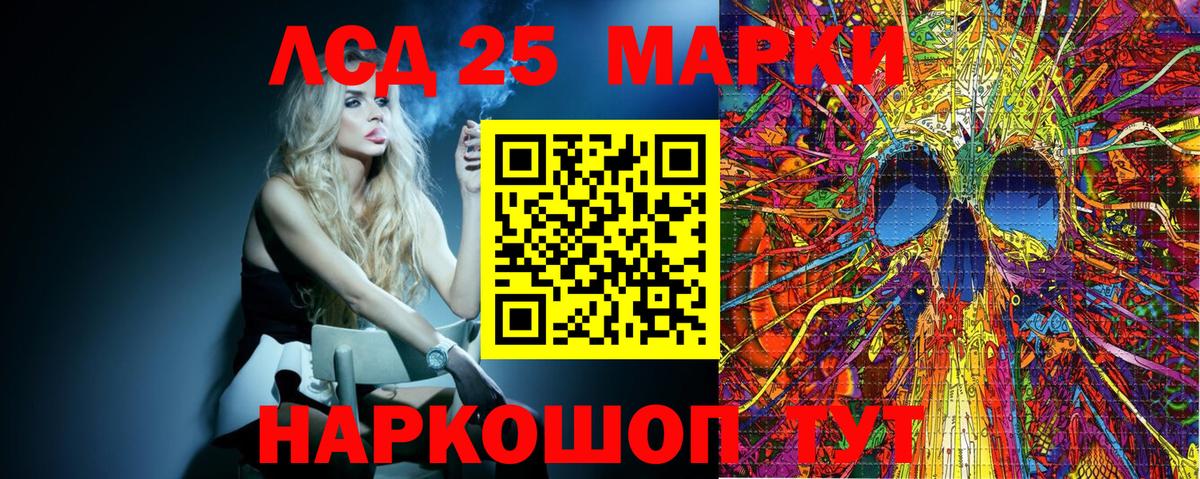Марки N-bome 1500мкг  Вход с VPN  Марки N-bome 1500мкг  Городец 