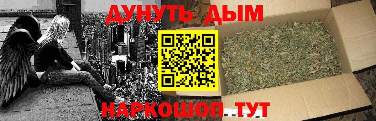 Городец  Бошки марихуана гибрид  Марихуана MAZAR  Бошки Шишки VHQ  Канабис AK-47  Вход с VPN 